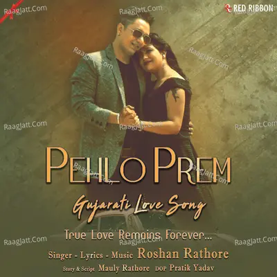 Pehlo Prem Cover
