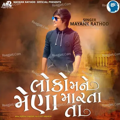 Loko Mane Mena Marta Ta Cover