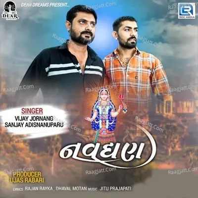 Navghan Cover