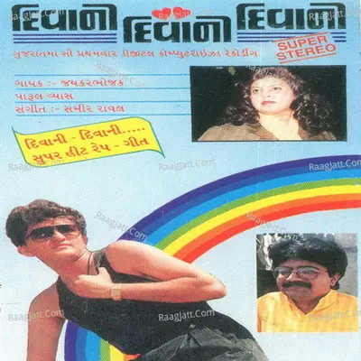 Diwani Diwani Diwani - Jayker Bhojak