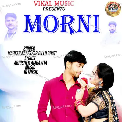 Morni Cover