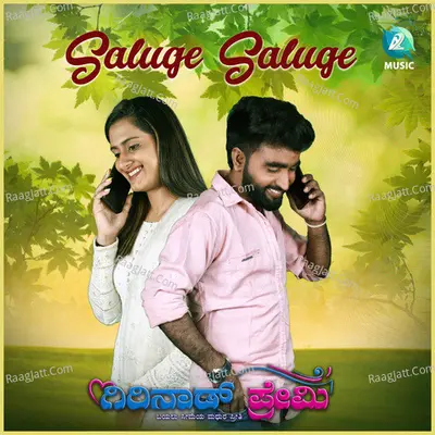 Saluge Saluge (From "Girinad Premi") Cover