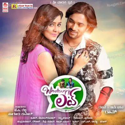 Whatsupp Love - Sarthak