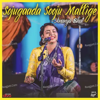 Sojugaada Sooju Mallige Cover