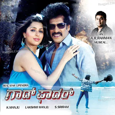 Godfather Kannada Songs - A. R. Rahman