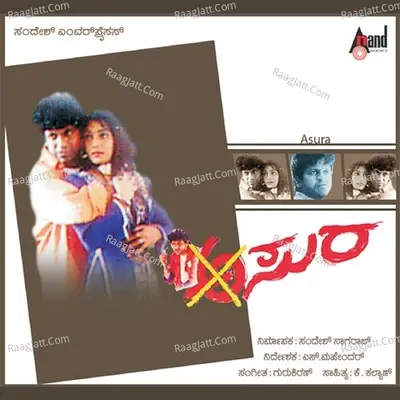 Asura - Rajesh