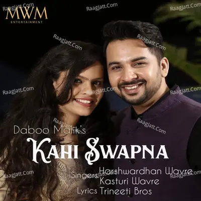 Kahi Swapna Cover