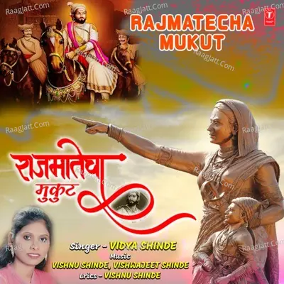 Vidya Shinde Image
