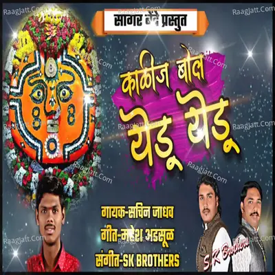 Kalij Bol Yedu Yedu Cover