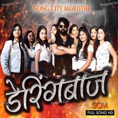Daringbaaz Cover