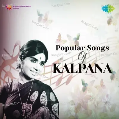 Popular Songs Of Kalpana - S. Janaki