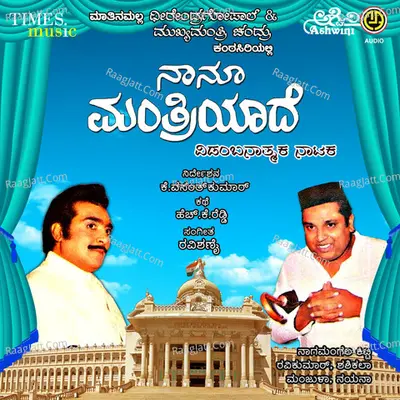 H.k.lakke Gowda Honnenahalli