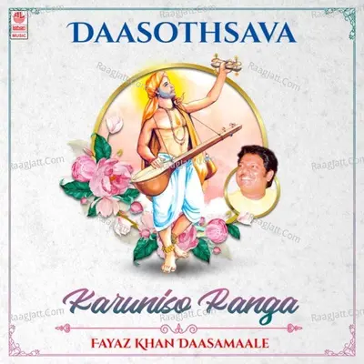 Daasothsava - Karuniso Ranga - Fayaz Khan Daasamaale Poster
