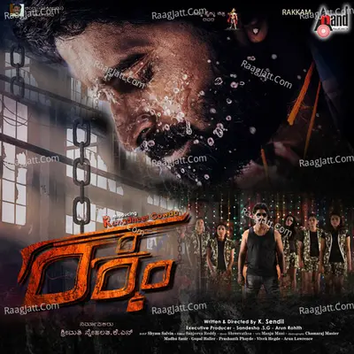 Rakkam Poster
