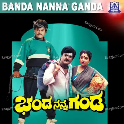 Bhanda Nanna Ganda (Original Motion Picture Soundtrack) - Jaggesh