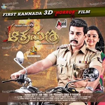 Aakramana - Kunal Ganjawala
