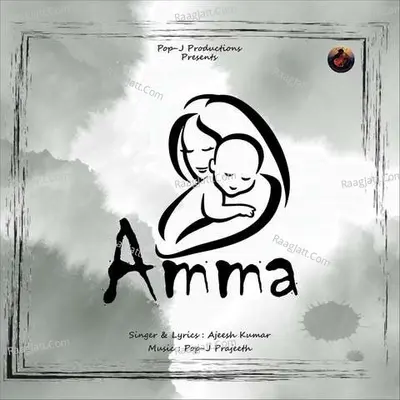 Amma Cover
