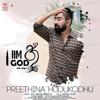 I Am God - Mehaboob Saab