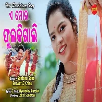 Chinu Image