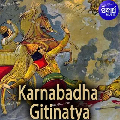 Karnabadha - Gitinatya - 