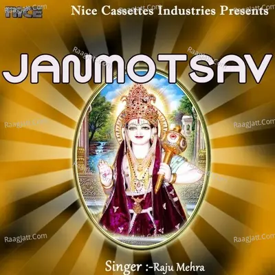 Janmotsav Poster