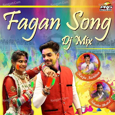 Fagan Song DJ Mix Poster