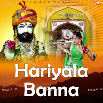 Hariyala Banna Poster