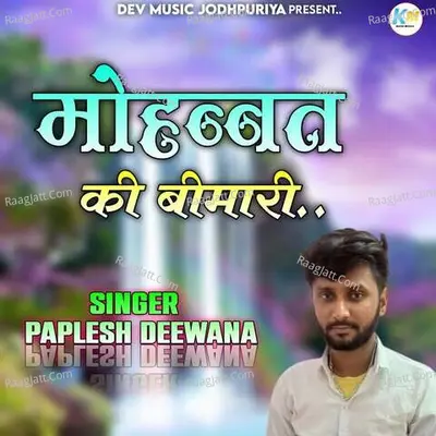 Mohbbat Ki Bimari - Paplesh Deewana