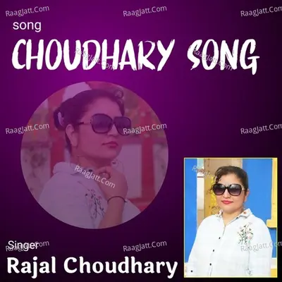Choudhary Song Cover