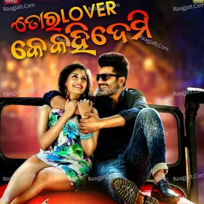 Tor Lover Ke Kahi Demi Cover