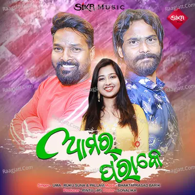 Amar Parake