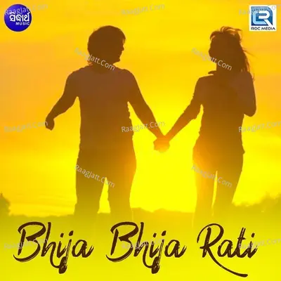 Bhija Bhija Rati Poster