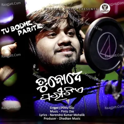 Tu Bodhe Paritie Cover