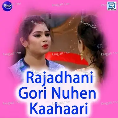 Rajadhani Gori Nuhen Kaahaari - 