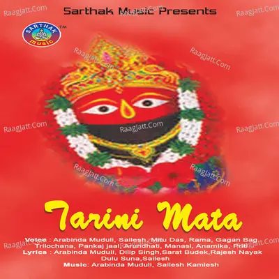Tarini Mata - Arabinda Muduli