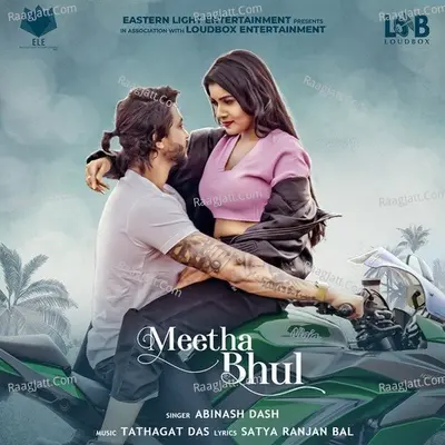 Meetha Bhul