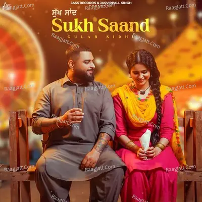 Sukh Saand Cover
