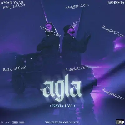 Aman Yaar Image