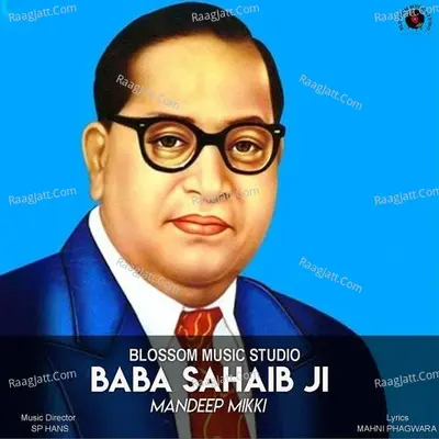 Baba Sahib Ji Cover