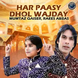 Har Paasy Dhol Wajday - Single