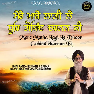 Bhai Randhir Singh Ji Hazuri Ragi Sri Darbar Sahib