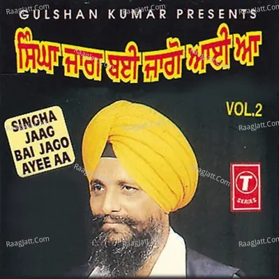 Singha Jaag Bai Jago Ayee Aa - Bibi Nirmal Kaur