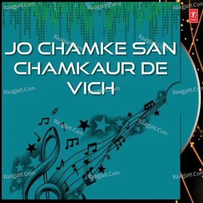 Jo Chamke San Chamkaur De Vich - Bhai Sadhu Singh (Dehradoon Wale)