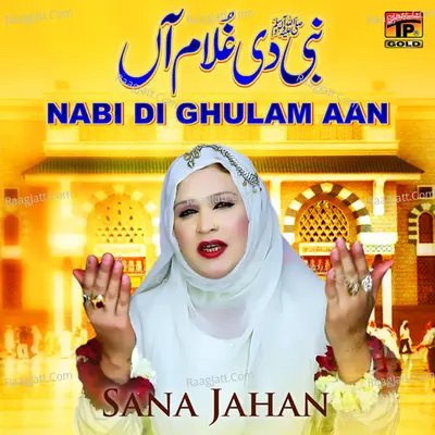 Nabi Di Ghulam Aan - Single Cover