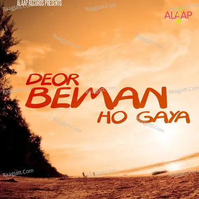Deor Beiman Ho Geya - Various