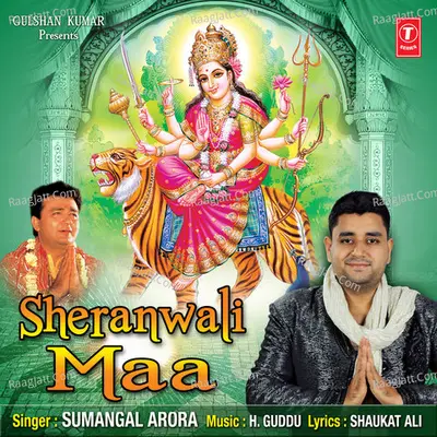 Sheranwali Maa Cover