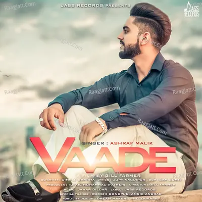 Vaade Cover