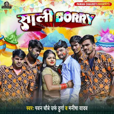 Saali Sorry Cover