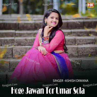 Hoge Jawan Tor Umar Sola Cover
