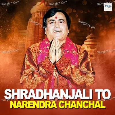 Shradhanjali To Narendra Chanchal - Narendra Chanchal